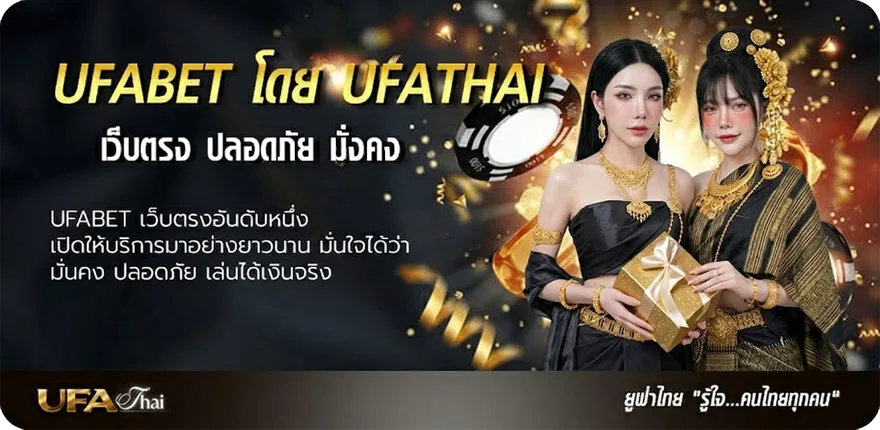 โปรโมชั่น อนิเมชั่นภาคไทยเต็มเรื่อง แนะนำ — แทงบอลออนไลน์ คาสิโน หวย มวย สล็อต ครบวงจร
