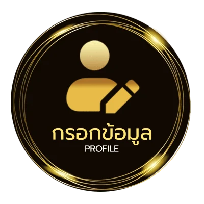 ข้อมูลส่วนตัว อนิเมชั่นภาคไทยเต็มเรื่อง