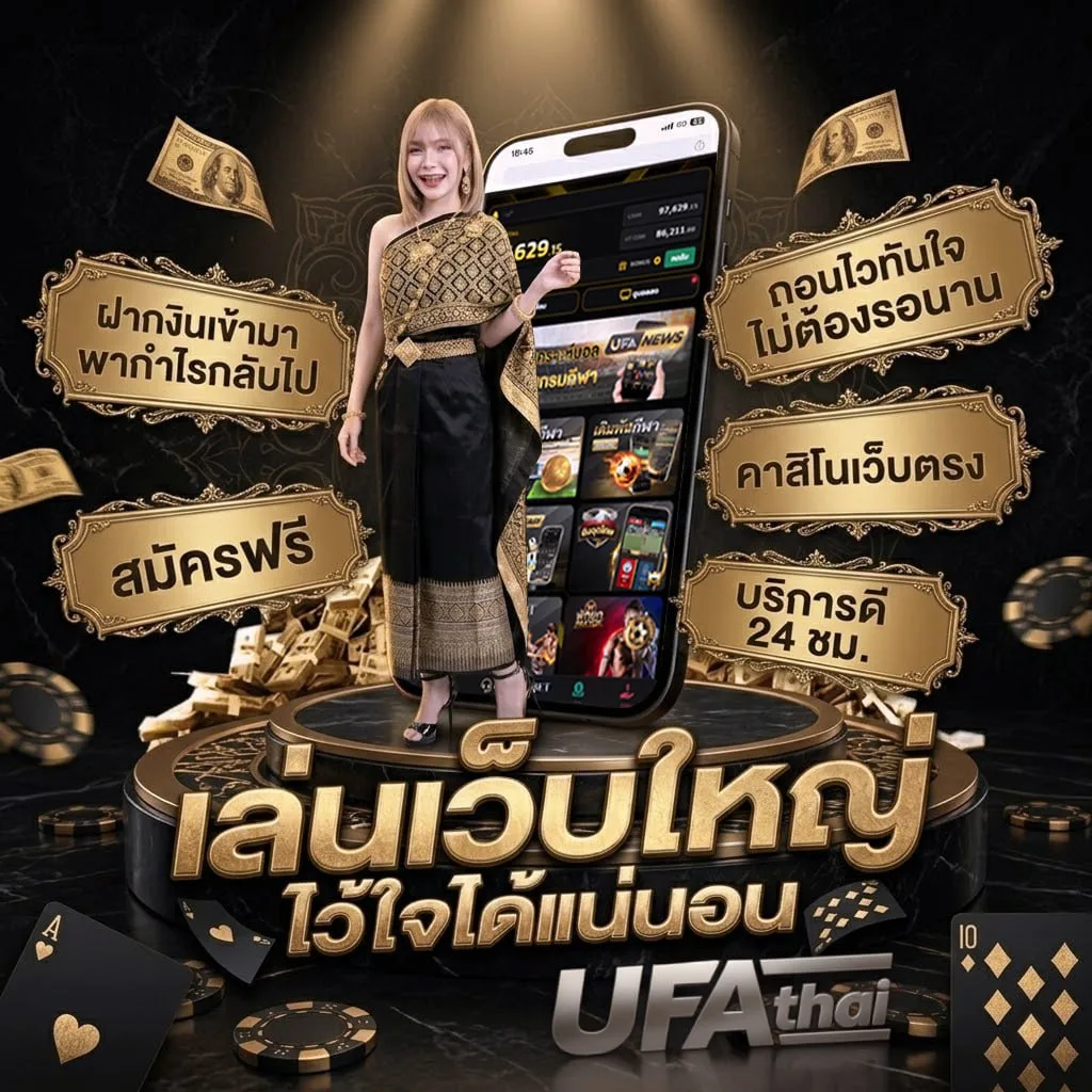 อนิเมชั่นภาคไทยเต็มเรื่อง แบนเนอร์แบรนด์ — ตัวแทน UFABET