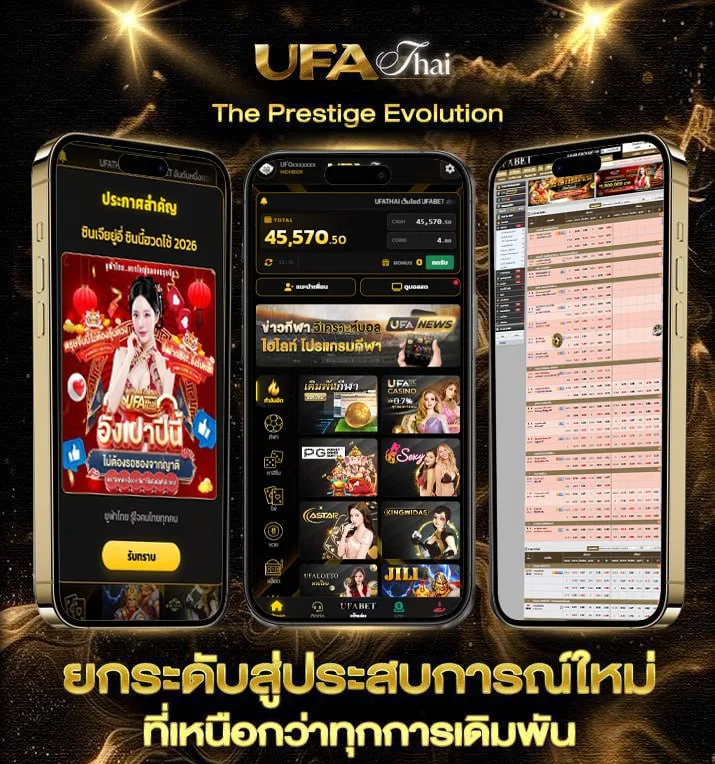 อนิเมชั่นภาคไทยเต็มเรื่อง  แบรนด์ยูฟ่าไทย